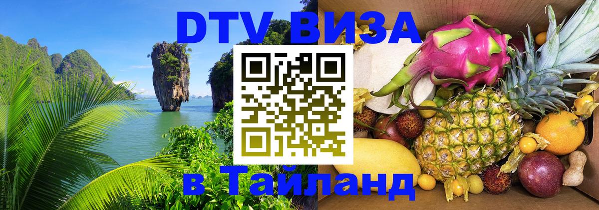 Оформление DTV визы под ключ: стоимость и тарифы, только загранпаспорт - Афины 